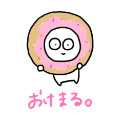 [LINEスタンプ] けもけも族2
