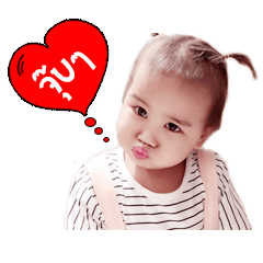 [LINEスタンプ] NongAnda