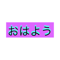 [LINEスタンプ] 会話いろいろ