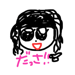 [LINEスタンプ] ヘタクソ辛口女の子スタンプ