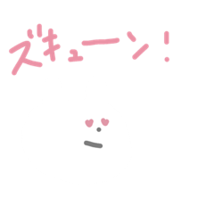 [LINEスタンプ] 真顔フレンズ(白くま)