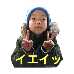 [LINEスタンプ] りく0820