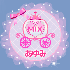 [LINEスタンプ] 動く#あゆみ♪ 過去作MIXの名前バージョン