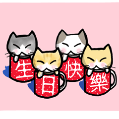 [LINEスタンプ] Cute Cat Cups - free combination