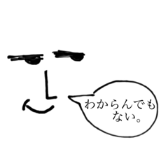 [LINEスタンプ] ちょっと上から目線#すたんぷ