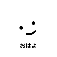 [LINEスタンプ] 顔文字スタンプ〜あいさつ編