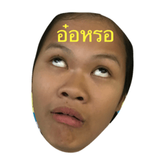 [LINEスタンプ] Cute Face lol