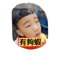 [LINEスタンプ] ah fu and an bao