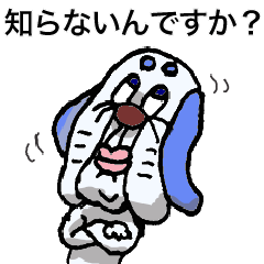 [LINEスタンプ] 養分犬