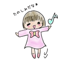 [LINEスタンプ] 大切なひとへ送る