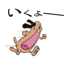 [LINEスタンプ] ワンダフルにゃん 2