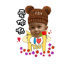 [LINEスタンプ] Cute baby~Nemo3