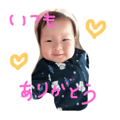 [LINEスタンプ] ここ0830