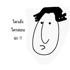 [LINEスタンプ] frankly talking