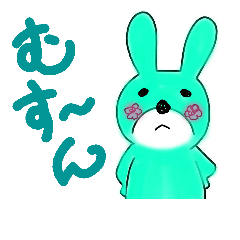 [LINEスタンプ] むすーん。スタンプ