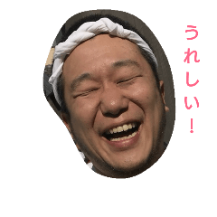 [LINEスタンプ] Mr.yuusakuの画像（メイン）