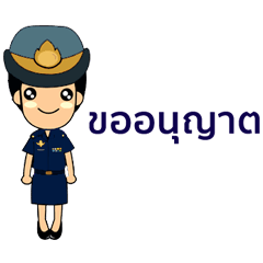 [LINEスタンプ] Female soldiers with official documents2