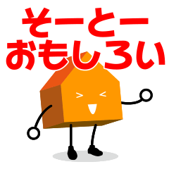 [LINEスタンプ] みんマイくん「北九州弁」