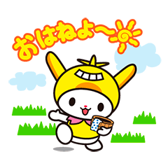 [LINEスタンプ] はねぴょん