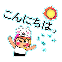 [LINEスタンプ] Hitomi Ho！！11