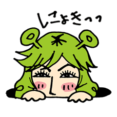 [LINEスタンプ] 宇宙人★ルンボスタンプ