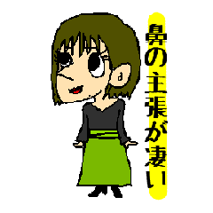 [LINEスタンプ] 鼻の主張が凄い