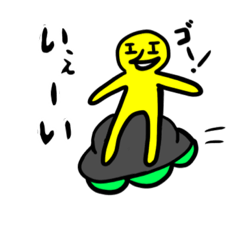 [LINEスタンプ] おちゃらけてる君