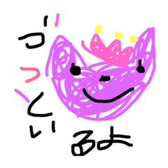 [LINEスタンプ] ねこ♥️ちゃん2