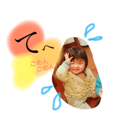 [LINEスタンプ] はんなりはんな2