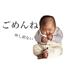 [LINEスタンプ] スーパーお善君