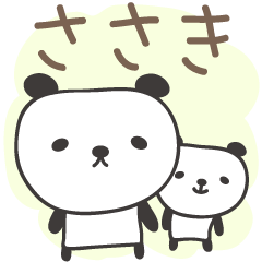 [LINEスタンプ] ささきさんパンダ panda for Sasaki