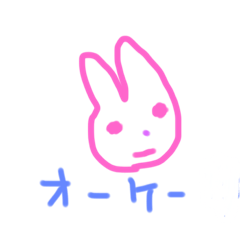 [LINEスタンプ] みんなのなかまたち2の画像（メイン）