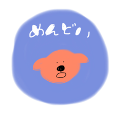 [LINEスタンプ] まるくおさまったみんな