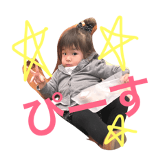 [LINEスタンプ] ゆめちゃんのスタンプ！