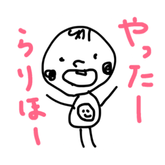 [LINEスタンプ] chibitarou