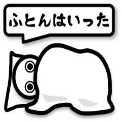 [LINEスタンプ] みんな使える日常スタンプ