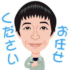 [LINEスタンプ] アクトのハマちゃん似顔絵スタンプ