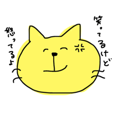 [LINEスタンプ] dou nacchatten da animal