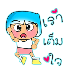 [LINEスタンプ] Manee Ho！14