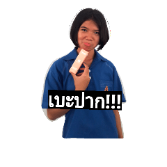 [LINEスタンプ] WUN B. CALLECTION