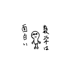 [LINEスタンプ] マニアック理系スタンプ