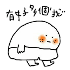 [LINEスタンプ] mr.belly