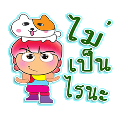 [LINEスタンプ] Satomi Ho！！1Love Dog.