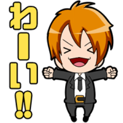 [LINEスタンプ] しんすくん