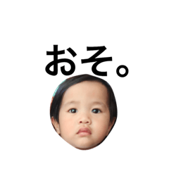 [LINEスタンプ] yuizen:)