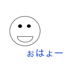 [LINEスタンプ] 挨拶の顔