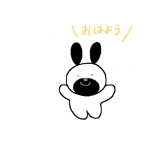 [LINEスタンプ] うさ ぱん