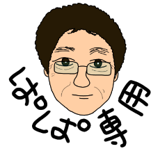 [LINEスタンプ] パパスタンプ(Numata)