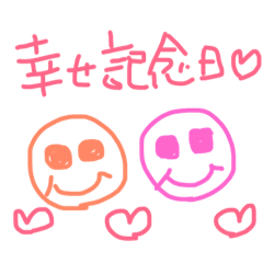 [LINEスタンプ] ラブ♡にこ