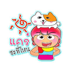 [LINEスタンプ] Satomi Ho！！4Love Dog.